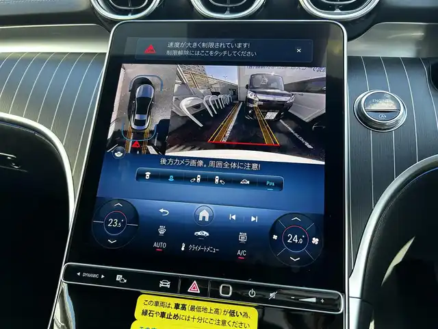 メルセデス・ベンツ Ｍ・ベンツ ＣＬＥ２００ クーペ スポーツ 福島県 2024(令6)年 0.9万km 白 カラーコード：885（オパリスホワイト）/ワンオーナー/パノラミックススライディングルーフ/ドライバーズパッケージ/・リア、アクスルステアリング/・ダイナミックボディコントロールサスペンション/・20インチAMGアルミホイール/レザーエクスクルーシブパッケージ/・本革シート/・ヘッドアップディスプレイ/・ブルメスターサラウンドシステム/・シートベンチレーター/・エアバランスパッケージ/・マルチコントロールバックパッケージ/レーダーセーフティパッケージ/・アクティブディスタンスアシストディストロニック/・アクティブステアリングアシスト/・アクティブレーンキーピングアシスト/・アクティブレーンチェンジアシスト/360°カメラ/デジタルライト/アダプティブハイビームアシスト・プラス/メモリー付パワーシート/パワーバックドア/キーレスゴー/ワイヤレスチャージング