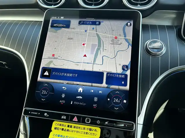 メルセデス・ベンツ Ｍ・ベンツ ＣＬＥ２００ クーペ スポーツ 福島県 2024(令6)年 0.9万km 白 カラーコード：885（オパリスホワイト）/ワンオーナー/パノラミックススライディングルーフ/ドライバーズパッケージ/・リア、アクスルステアリング/・ダイナミックボディコントロールサスペンション/・20インチAMGアルミホイール/レザーエクスクルーシブパッケージ/・本革シート/・ヘッドアップディスプレイ/・ブルメスターサラウンドシステム/・シートベンチレーター/・エアバランスパッケージ/・マルチコントロールバックパッケージ/レーダーセーフティパッケージ/・アクティブディスタンスアシストディストロニック/・アクティブステアリングアシスト/・アクティブレーンキーピングアシスト/・アクティブレーンチェンジアシスト/360°カメラ/デジタルライト/アダプティブハイビームアシスト・プラス/メモリー付パワーシート/パワーバックドア/キーレスゴー/ワイヤレスチャージング