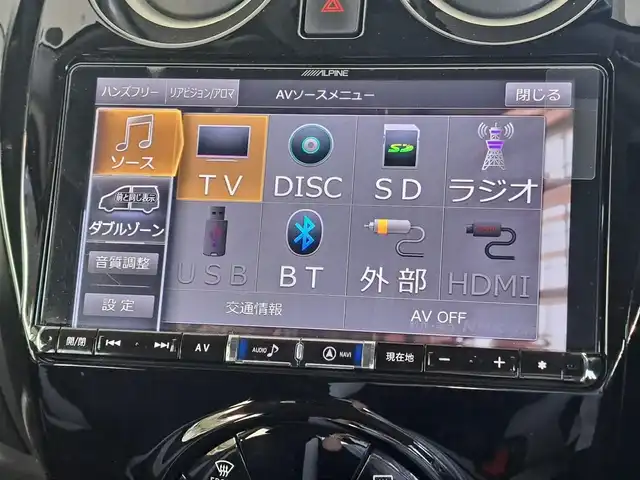 日産 ノート X Vセレクション 大阪府 2020(令2)年 1.8万km ブリリアントホワイトパール /禁煙ワンオーナ-//社外ナビ【ビッグX　X9Z】/・フルTV/CD/DVD/SD/Bluetooth//全周囲カメラ・バックカメラ・フロントカメラ//コーナーセンサー//デジタルインナーミラー//ETC//前後ドラレコ【DJ4-S】//衝突軽減ブレーキ//レーンキープアシスト//アイドリングストップ