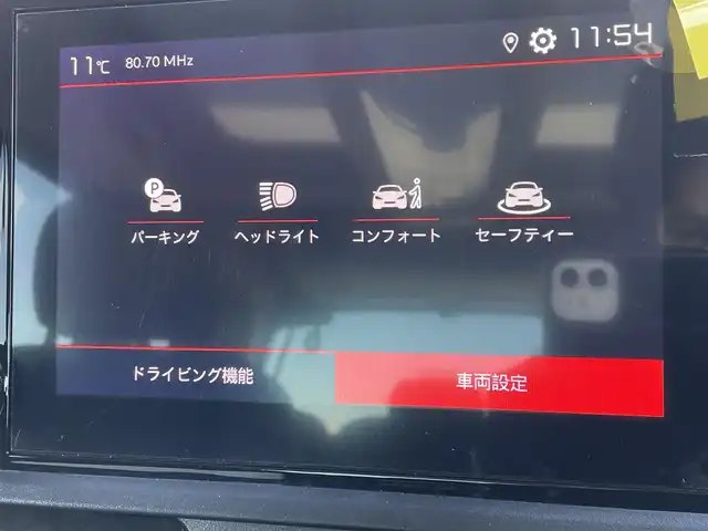 シトロエン シトロエン ベルランゴ シャイン ブルーHDi 東京都 2022(令4)年 2.3万km ベージュ 純正ディスプレイオーディオ/パノラミックガラスルーフ/ＡＣＣ/ＢＳＭ/レーンキープ/コーナーセンサー/前後ドライブレコーダー/ＥＴＣ/Ａｐｐｌｅ　Ｃａｒ　Ｐｌａｙ/Ａｎｄｏｒｏｉｄｏ　Ａｕｔｏ