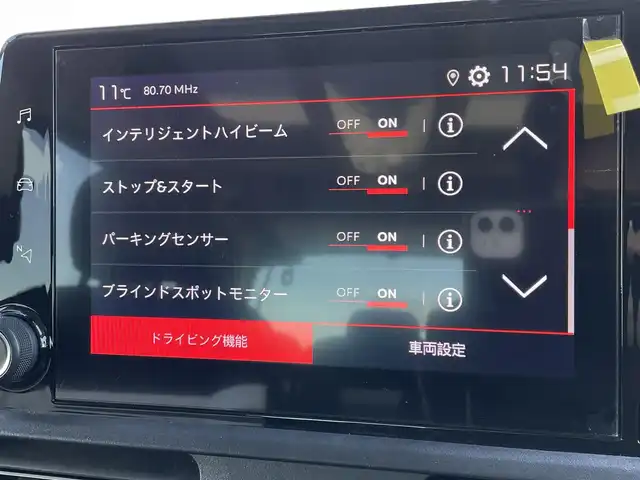 シトロエン シトロエン ベルランゴ シャイン ブルーHDi 東京都 2022(令4)年 2.3万km ベージュ 純正ディスプレイオーディオ/パノラミックガラスルーフ/ＡＣＣ/ＢＳＭ/レーンキープ/コーナーセンサー/前後ドライブレコーダー/ＥＴＣ/Ａｐｐｌｅ　Ｃａｒ　Ｐｌａｙ/Ａｎｄｏｒｏｉｄｏ　Ａｕｔｏ