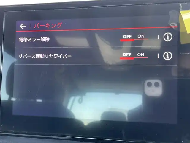 シトロエン シトロエン ベルランゴ シャイン ブルーHDi 東京都 2022(令4)年 2.3万km ベージュ 純正ディスプレイオーディオ/パノラミックガラスルーフ/ＡＣＣ/ＢＳＭ/レーンキープ/コーナーセンサー/前後ドライブレコーダー/ＥＴＣ/Ａｐｐｌｅ　Ｃａｒ　Ｐｌａｙ/Ａｎｄｏｒｏｉｄｏ　Ａｕｔｏ