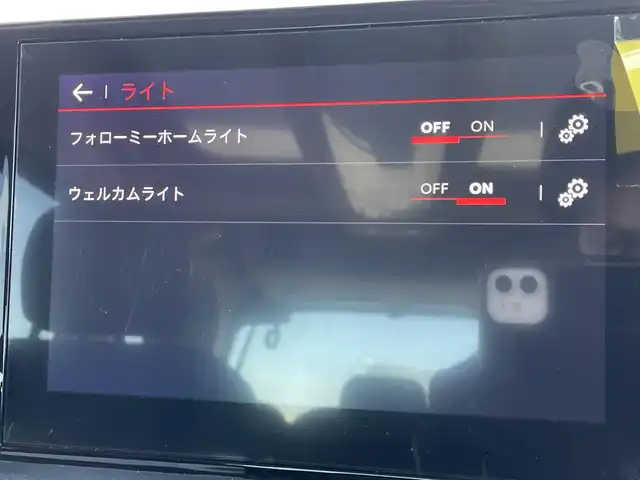 シトロエン シトロエン ベルランゴ シャイン ブルーHDi 東京都 2022(令4)年 2.3万km ベージュ 純正ディスプレイオーディオ/パノラミックガラスルーフ/ＡＣＣ/ＢＳＭ/レーンキープ/コーナーセンサー/前後ドライブレコーダー/ＥＴＣ/Ａｐｐｌｅ　Ｃａｒ　Ｐｌａｙ/Ａｎｄｏｒｏｉｄｏ　Ａｕｔｏ