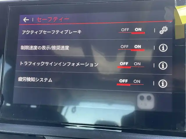 シトロエン シトロエン ベルランゴ シャイン ブルーHDi 東京都 2022(令4)年 2.3万km ベージュ 純正ディスプレイオーディオ/パノラミックガラスルーフ/ＡＣＣ/ＢＳＭ/レーンキープ/コーナーセンサー/前後ドライブレコーダー/ＥＴＣ/Ａｐｐｌｅ　Ｃａｒ　Ｐｌａｙ/Ａｎｄｏｒｏｉｄｏ　Ａｕｔｏ