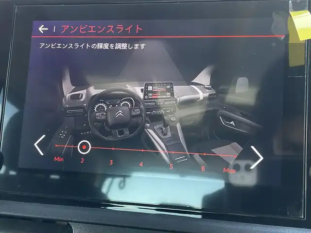 シトロエン シトロエン ベルランゴ シャイン ブルーHDi 東京都 2022(令4)年 2.3万km ベージュ 純正ディスプレイオーディオ/パノラミックガラスルーフ/ＡＣＣ/ＢＳＭ/レーンキープ/コーナーセンサー/前後ドライブレコーダー/ＥＴＣ/Ａｐｐｌｅ　Ｃａｒ　Ｐｌａｙ/Ａｎｄｏｒｏｉｄｏ　Ａｕｔｏ