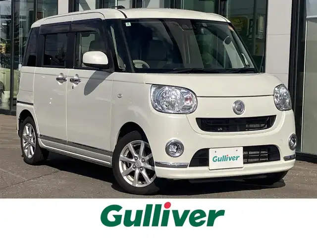 ダイハツ ムーヴ キャンバス X LTD メイクアップ SA Ⅲ 道南・函館 2018(平30)年 5.2万km パールホワイトⅢ /社外ナビ//ワンセグTV//バックカメラ//ドライブレコーダー//両側パワースライドドア//衝突被害軽減ブレーキ//車線逸脱警報//横滑り防止装置//オートハイビーム//アイドリングストップ//スマートキー