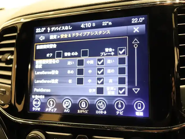 クライスラー・ジープ ジープ グランドチェロキー トレイルホーク 静岡県 2020(令2)年 1.9万km ダイヤモンドブラッククリスタル 4WD/限定152台/純正ナビ/バックカメラ/半革/シートヒーター/パワーシート/エアシート/パワーバックドア/ステアリングヒーター/シートベンチレーション/クルーズコントロール/ルーフレール/フルセグテレビ/ACC/ETC2/0/アイドリングストップ/スマートキー/プッシュスタート