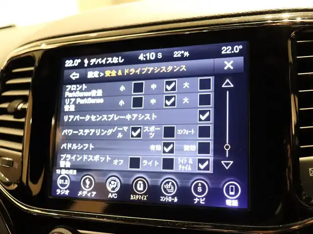 クライスラー・ジープ ジープ グランドチェロキー トレイルホーク 静岡県 2020(令2)年 1.9万km ダイヤモンドブラッククリスタル 4WD/限定152台/純正ナビ/バックカメラ/半革/シートヒーター/パワーシート/エアシート/パワーバックドア/ステアリングヒーター/シートベンチレーション/クルーズコントロール/ルーフレール/フルセグテレビ/ACC/ETC2/0/アイドリングストップ/スマートキー/プッシュスタート