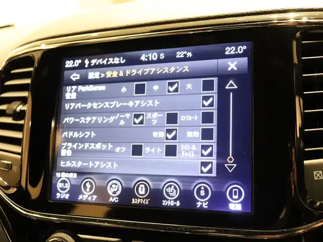 クライスラー・ジープ ジープ グランドチェロキー トレイルホーク 静岡県 2020(令2)年 1.9万km ダイヤモンドブラッククリスタル 4WD/限定152台/純正ナビ/バックカメラ/半革/シートヒーター/パワーシート/エアシート/パワーバックドア/ステアリングヒーター/シートベンチレーション/クルーズコントロール/ルーフレール/フルセグテレビ/ACC/ETC2/0/アイドリングストップ/スマートキー/プッシュスタート