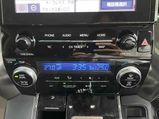 トヨタ アルファードハイブリット SR Cパッケージ 埼玉県 2021(令3)年 2.2万km ホワイトパールクリスタルシャイン モデリスタエアロ/検査時21.339km/純正9型ナビTV/純正フリップダウンモニター/バックカメラ/デジタルインナーミラー/前方ドライブレコーダー/レザーシート/1.2列目パワーシート/エアシート＆シートヒーター/ハンドルヒーター/助手席、２列目　オットマン/パワーバックドア/両側パワースライドドア/セーフティセンス/レーダークルーズコントロール/LEDヘッドライト/ETC 2.0/AC100V　１５００Wｘ２/プッシュスタート/保証書付整備手帳/取扱説明書