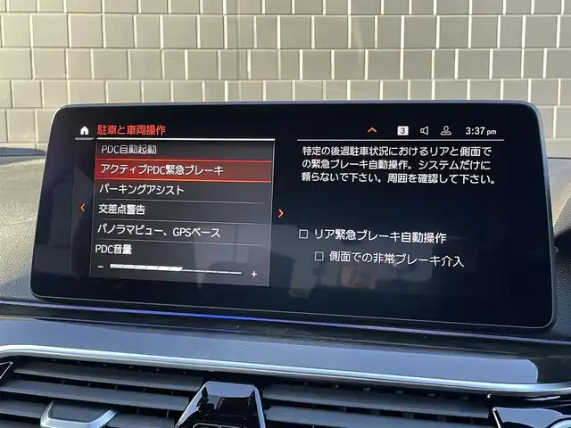 ＢＭＷ ５２３ｄ xDrive Mスポーツ EDジョイ+ 三重県 2020(令2)年 5万km サファイアブラックP 白革　/電動トランク　/アンビエントライト　/純正ナビ　/フルセグＴＶ　/カープレイ　/Ｂｌｕｅｔｏｏｔｈ　/ＥＴＣ　/前後ドライブレコーダー　/純正１９ＡＷ　/シートヒーター　/パワーシート　/インテリジェントセーフティ