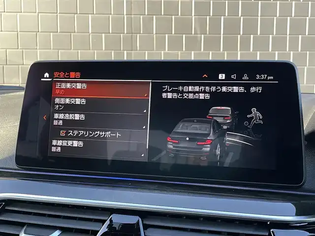 ＢＭＷ ５２３ｄ xDrive Mスポーツ EDジョイ+ 三重県 2020(令2)年 5万km サファイアブラックP 白革　/電動トランク　/アンビエントライト　/純正ナビ　/フルセグＴＶ　/カープレイ　/Ｂｌｕｅｔｏｏｔｈ　/ＥＴＣ　/前後ドライブレコーダー　/純正１９ＡＷ　/シートヒーター　/パワーシート　/インテリジェントセーフティ