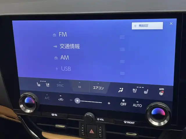 レクサス ＮＸ 350h バージョンL 愛知県 2023(令5)年 3.1万km ソニッククォーツ 純正１４型ディスプレイプラス　ナビ　フルセグＴＶ　ＨＤＭＩ　パノラマルーフ　レクサスチームメイト　全方位カメラ　茶革　シートヒーター　シートベンチレーション　ルーフレール　電動リアゲート　衝突軽減　追従クルコン　ハンドルヒーター　ルーフレール　ワイヤレス充電　デジタルインナーミラー　AC100V電源　内蔵型前後ドライブレコーダー　パドルシフト　HUD　BSM　PKSD　リアトラフィックアラート　禁煙車