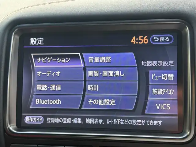 日産 ＧＴ－Ｒ ニスモ 三重県 2015(平27)年 5.6万km アルティメイトメタルシルバー ワンオーナー/専用カーボン製フロントバンパー/レッド加飾付カーボン製フロントスポイラー/レッド加飾付カーボン製サイドシルスポイラー/専用カーボン製リアスポイラー/ステンレス製マフラー一体レッド加飾付カーボン製りアアンダースポイラー/20インチRAYS製6本スポーク「NISMO」ロゴ入ブラック塗装アルミホイール/「NISMO」ロゴ入ブラック/レッドエンジンカバー/専用チューニング/ダンプトロニック(BILSTEIN)製電子制御可変ダンパー//NISMO専用サスペンション/brembo製フロント6ポッド/リア4ポッドイエロー塗装ブレーキキャリパー/ドリルドブレーキローター/カーウイングスナビゲーションシステム/・HDDナビ/・地デジTV/・DVD/CD/・Bluetooth/バックカメラ/RECARO製「NISMO」刺繍入ブラック革/レッドアルカンターラコンビバケットシート(カーボンバック)/イクリプス製ドライブレコーダー/ユピテル製GPSレーダー探知機/ビルトインETC/LEDヘッドランプ/・オートライト/プッシュエンジンスタート/インテリジェントキー×2/新車時保証書/取扱説明書