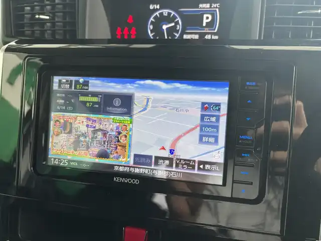 トヨタ ルーミー カスタムG 京都府 2023(令5)年 1万km ブラックマイカメタリック ワンオーナー/スマートアシスト/・衝突回避支援ブレーキ/・車線逸脱警報機能/・ブレーキ抑制付誤発進抑制機能/・アダブティブドラインビングビーム/・アダブティブクルーズコントロール/・ふらつき警報/KENWOODメモリーナビ、地デジ、Bluetooth/バックカメラ/ステアリングスイッチ/ドライブレコーダー/USB端子/LEDヘッドランプ/前席シートヒーター/フォグランプ/スペアキー