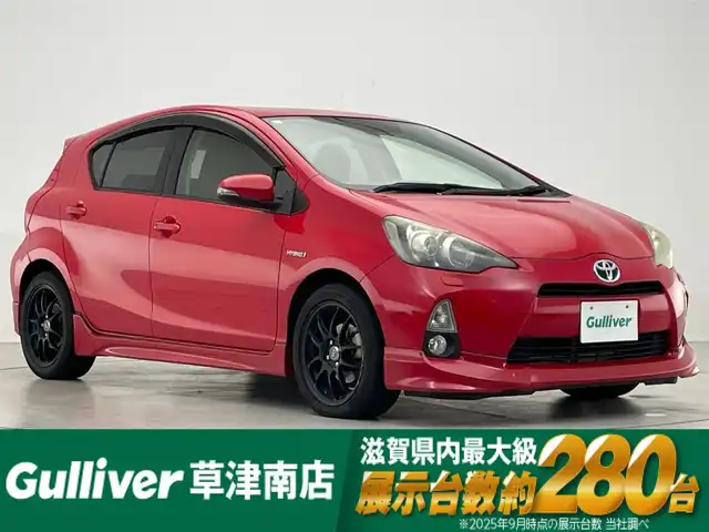トヨタ アクア S 滋賀県 2012(平24)年 8.4万km スーパーレッドⅤ 社外オーディオ/【Bluetooth/CD/USB/AUX】/LEDヘッドライト/オートライト/ETC/プッシュスタート/スマートキー/ステアリングリモコン/純正フロアマット
