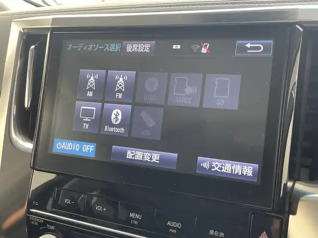 トヨタ アルファードハイブリット SR Cパッケージ 沖縄県 2016(平28)年 8.9万km ホワイトパールクリスタルシャイン 純正ナビ（NSZT-ZA4T）/（CD/DVD/フルセグTV/Bluetooth/USB/HDMI）/バックカメラ/ETC/ドライブレコーダー/フリップダウンモニター/トヨタセーフティセンス/クルーズコントロール/両側パワースライドドア/パワーシート/シートヒーター/レザーシート/オットマン/LEDヘッドライト/オートライト/純正フロアマット/プッシュスタート/スマートキー/純正17インチアルミホイール/ドアバイザー