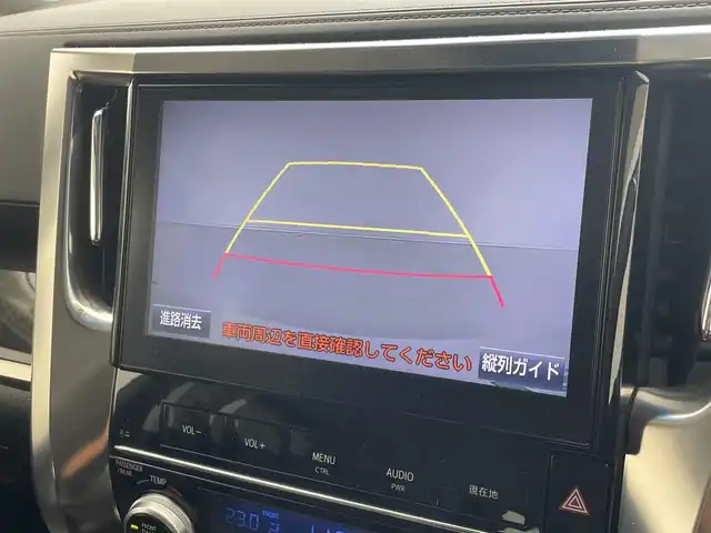 トヨタ アルファードハイブリット SR Cパッケージ 沖縄県 2016(平28)年 8.9万km ホワイトパールクリスタルシャイン 純正ナビ（NSZT-ZA4T）/（CD/DVD/フルセグTV/Bluetooth/USB/HDMI）/バックカメラ/ETC/ドライブレコーダー/フリップダウンモニター/トヨタセーフティセンス/クルーズコントロール/両側パワースライドドア/パワーシート/シートヒーター/レザーシート/オットマン/LEDヘッドライト/オートライト/純正フロアマット/プッシュスタート/スマートキー/純正17インチアルミホイール/ドアバイザー
