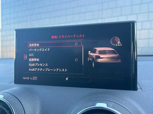 アウディ Ｑ２ 30TFSIスポーツ 埼玉県 2020(令2)年 1.6万km 黒 コンフォートＰＫＧ　/アシスタントＰＫＧ　/ナビゲーションＰＫＧ　/ＡＣＣ　/純正ナビ　/フルセグ　/ＢＴ　/ＭＴモード付ＡＴ　/シートヒーター　/電動リアゲート　/ＬＥＤヘッドライト　/純正１７ＡＷ　/ＥＴＣ　/ＢＳＭ
