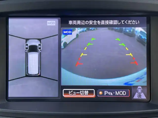 日産 エルグランド 350HWS アーバンクロム ブラックレザー 宮城県 2013(平25)年 9万km ブリリアントホワイトパール (株)IDOMが運営する【じしゃロン仙台店】の自社ローン専用車両になりますこちらは現金またはオートローンご利用時の価格です。自社ローンご希望の方は別途その旨お申付け下さい/サンルーフ/黒革シート/Bluetooth/BOSEサウンド/後方フリップダウンモニター/両側パワースライドドア/電動リアゲート/オットマン/ETC/バックカメラ