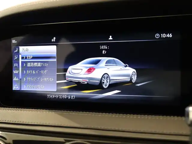 メルセデス・ベンツ Ｓ４００ｄ スポーツリミテッド 静岡県 2020(令2)年 4.2万km ダイヤモンドホワイト レザーEXパッケージ/・ブルメスターサウンド/・ナッパ黒レザーシート/・リラクゼーションシート/ベーシックパッケージ/・サンルーフ/・前席ベンチレーション/・後席シートヒーター/・エアバランスパッケージ/・赤外線反射・ノイズ軽減ガラス/レーダーセーフティパッケージ /HUD/360°カメラ/エアサス/Carplay /ソフトクローズドア/20インチ純正AW/メルセデスロゴ入りキャリパー