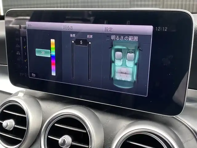 メルセデス・ベンツ Ｃ２００ ワゴン ローレウスエディション 福岡県 2019(令1)年 1.2万km ブリリアントブルーM レーダーセーフティパッケージ/アダプティブクルーズコントロール/ブラインドスポットモニター/レーンキープアシスト/アクティブブレーキアシスト/ワイヤレス充電　/黒革シート/前席シートヒーター/純正ナビ/フルセグTV/バックカメラ/Bluetooth/パワーバックドア　/LEDライト/オートハイビーム/ステアリングスイッチ/パドルシフト/ドライブレコーダー/純正18インチアルミホイール/ETC