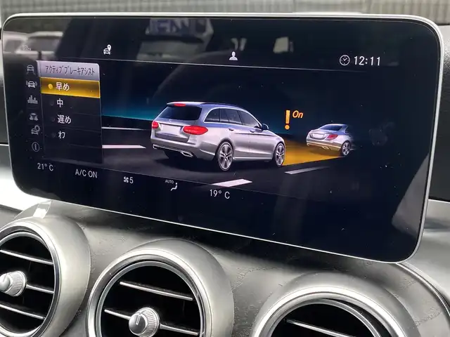 メルセデス・ベンツ Ｃ２００ ワゴン ローレウスエディション 福岡県 2019(令1)年 1.2万km ブリリアントブルーM レーダーセーフティパッケージ/アダプティブクルーズコントロール/ブラインドスポットモニター/レーンキープアシスト/アクティブブレーキアシスト/ワイヤレス充電　/黒革シート/前席シートヒーター/純正ナビ/フルセグTV/バックカメラ/Bluetooth/パワーバックドア　/LEDライト/オートハイビーム/ステアリングスイッチ/パドルシフト/ドライブレコーダー/純正18インチアルミホイール/ETC