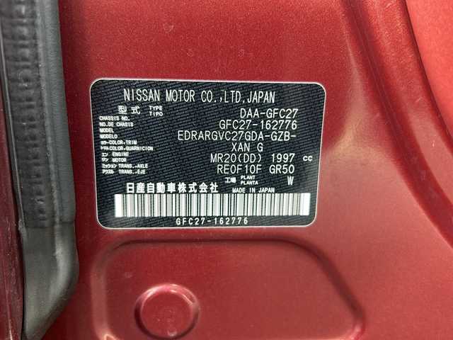 日産 セレナ ハイウェイスターVセレクションⅡ 愛媛県 2019(令1)年 5.8万km マルーンレッド 2トーン 純正ナビ/（Bluetooth/AM/FM/フルセグTV）/衝突軽減ブレーキ/両側電動スライドドア/レーダークルーズコントロール/LEDヘッドライト/ETC/バックカメラ/ドライブレコーダー/コーナーセンサー/スマートキー/純正16インチAW/純正フロアマット/フォグランプ
