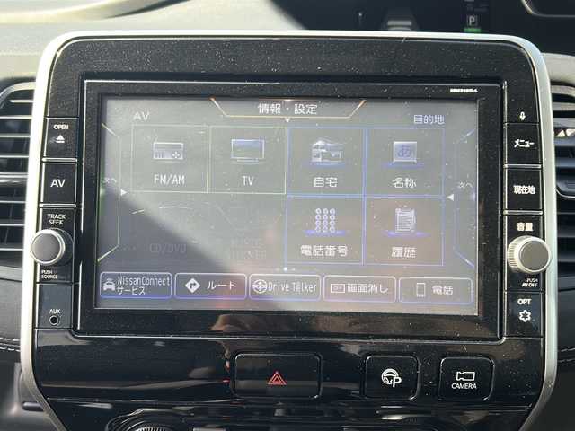 日産 セレナ ハイウェイスターVセレクションⅡ 愛媛県 2019(令1)年 5.8万km マルーンレッド 2トーン 純正ナビ/（Bluetooth/AM/FM/フルセグTV）/衝突軽減ブレーキ/両側電動スライドドア/レーダークルーズコントロール/LEDヘッドライト/ETC/バックカメラ/ドライブレコーダー/コーナーセンサー/スマートキー/純正16インチAW/純正フロアマット/フォグランプ