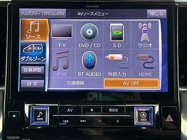 トヨタ アルファード S Cパッケージ 愛知県 2019(平31)年 5万km ホワイトパールクリスタルシャイン モデリスタエアロ/モデリスタマフラー/ALPINE11型ナビ・フルセグTV/CD・DVD・Bluetooth再生/ALPINE12型フリップダウンモニター/三眼LEDヘッドライト/純正18インチAW/純正デジタルインナーミラー/ドライブレコーダー/HDMIポート/ブラインドスポットモニター/レーダークルーズコントロール/プリクラッシュセーフティ/ステアリングヒーター/黒革シート/エアシート・シートヒーター/クリアランスソナー/AC100Vコンセント/