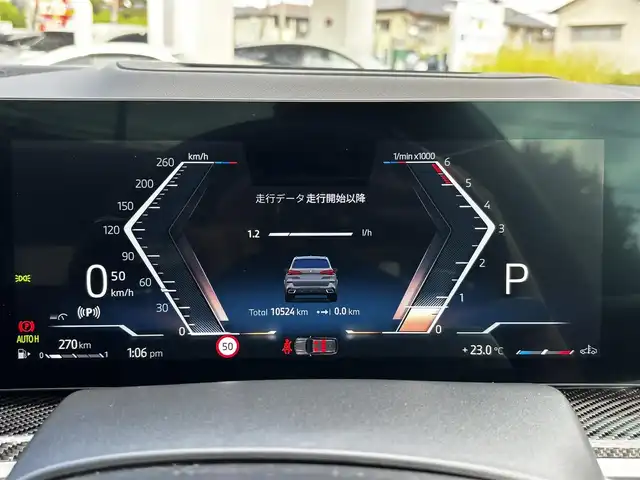ＢＭＷ ＢＭＷ Ｘ５ xDrive 40d Mスポーツ 熊本県 2024(令6)年 1.1万km グレー カラーコード：C4P/サンルーフ/純正ディスプレイオーディオナビ/【フルセグTV/BT】/全方位カメラ/harman/kardon/衝突軽減ブレーキ/車線逸脱警報/コーナーセンサー/アダプティブクルーズコントロール/ヘッドアップディスプレイ/ブラインドスポットモニター/前後ドライブレコーダー/ステアリングリモコン/パドルシフト/ステアリングヒーター/黒革シート/D/Nパワーシート/D/Nメモリシート/D/Nシートヒーター/D/Nシートクーラー/D/Nマッサージシート/置くだけ充電/保冷・保温付きドリンクホルダー/パワーバックドア/純正22インチアルミホイール/取扱説明書(車両)