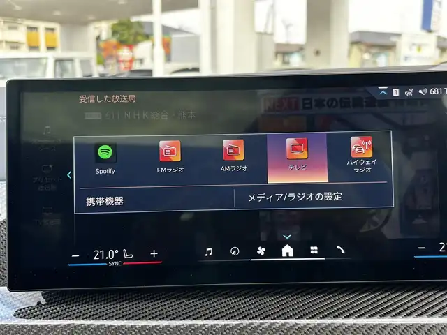 ＢＭＷ ＢＭＷ Ｘ５ xDrive 40d Mスポーツ 熊本県 2024(令6)年 1.1万km グレー カラーコード：C4P/サンルーフ/純正ディスプレイオーディオナビ/【フルセグTV/BT】/全方位カメラ/harman/kardon/衝突軽減ブレーキ/車線逸脱警報/コーナーセンサー/アダプティブクルーズコントロール/ヘッドアップディスプレイ/ブラインドスポットモニター/前後ドライブレコーダー/ステアリングリモコン/パドルシフト/ステアリングヒーター/黒革シート/D/Nパワーシート/D/Nメモリシート/D/Nシートヒーター/D/Nシートクーラー/D/Nマッサージシート/置くだけ充電/保冷・保温付きドリンクホルダー/パワーバックドア/純正22インチアルミホイール/取扱説明書(車両)