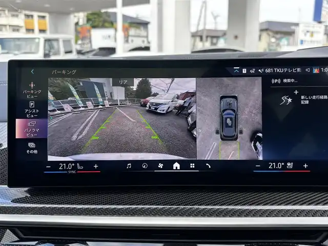 ＢＭＷ ＢＭＷ Ｘ５ xDrive 40d Mスポーツ 熊本県 2024(令6)年 1.1万km グレー カラーコード：C4P/サンルーフ/純正ディスプレイオーディオナビ/【フルセグTV/BT】/全方位カメラ/harman/kardon/衝突軽減ブレーキ/車線逸脱警報/コーナーセンサー/アダプティブクルーズコントロール/ヘッドアップディスプレイ/ブラインドスポットモニター/前後ドライブレコーダー/ステアリングリモコン/パドルシフト/ステアリングヒーター/黒革シート/D/Nパワーシート/D/Nメモリシート/D/Nシートヒーター/D/Nシートクーラー/D/Nマッサージシート/置くだけ充電/保冷・保温付きドリンクホルダー/パワーバックドア/純正22インチアルミホイール/取扱説明書(車両)