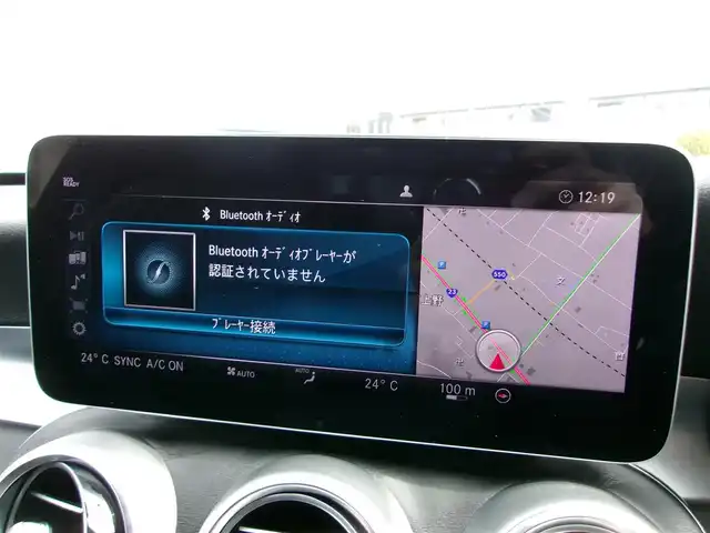 メルセデス・ベンツ Ｃ２００ アバンギャルド AMGライン 三重県 2019(令1)年 6.9万km パール ♪車検 令和8年7月29日迄/♪ターボ/♪ブルメスターサウンド/アクディブブレーキアシスト/レーンチェンジアシスト/ブラインドスポットアシスト/アテンションアシスト/パーキングアシストパークトロニック/アクティブディスタンスアシスト・ディストロニック/ヘッドアップディスプレイ/アイドリングストップ/パワートランク/前席メモリ付パワーシート/前席シートヒーター/黒革シート/アンビエントライト/イージーエントリー/スマートキー×2/プッシュスタート/純正メーカーナビ/・DTV・SD・USB/・Bluetoothオーディオ/・Apple Car Play/・Android Auto/・バックカメラ/前後ドライブレコーダー/純正18インチAW/マルチビームLEDヘッドライト/リアフォグライト/オートライト/ウィンカーミラー/オートリトラクタブルミラー/革巻ステアリング/ステアリングスイッチ/パドルシフト/プライバシーガラス/フロアマット/ETC2.0/サイド/カーテン/ニーエアバック