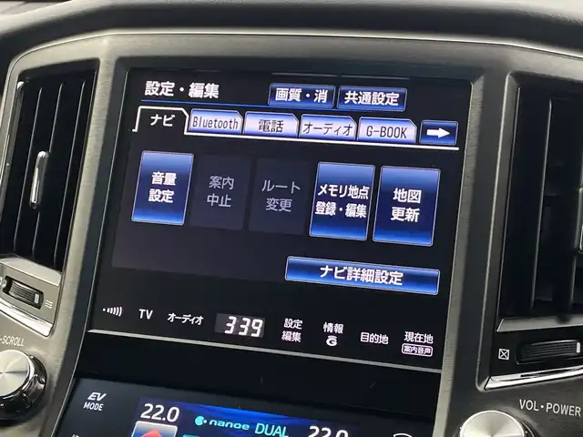 トヨタ クラウン ハイブリッド アスリートS ブラックスタイル 新潟県 2014(平26)年 6.6万km プレシャスブラックパール 純正HDDナビ　/バックカメラ　/フルセグ　/クルーズコントロール/前席パワーシート　/前方ドライブレコーダー/LEDオートライト　/ビルトインETC　/純正フロアマット　/純正１８インチAW　/ステアリングスイッチ　/MTモード付AT　/保証書　/取扱説明書　/スマートキー　/スペアキー