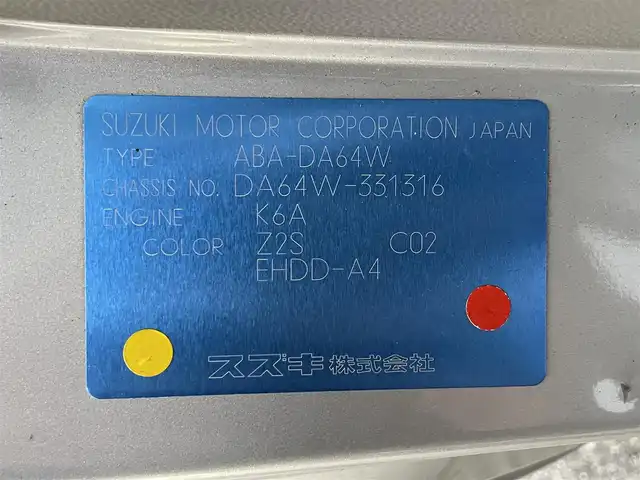 スズキ エブリィ ワゴン PZターボ スペシャル ハイルーフ 滋賀県 2009(平21)年 11.4万km シルキーシルバーメタリック 社外メモリナビ/(地デジTV CD DVD AM FM)/両側パワースライドドア/オートステップ/オートエアコン/電動格納ミラー/ドアバイザー/純正フロアマット/ETC