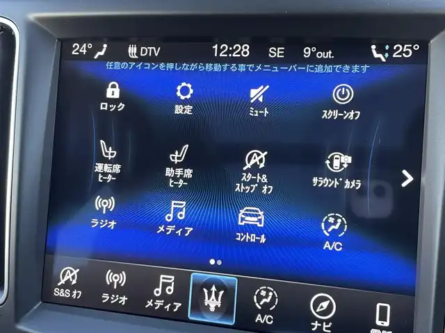 マセラティ レヴァンテ グランスポーツ 東京都 2020(令2)年 3万km 白 パノラマルーフ/ｈａｒｍａｎｋａｒｄｏｎサウンド/純正ナビ／ＤＴＶ/３６０°カメラ/赤レザーシート/パワーバックドア/純正２１インチＡＷ/ドラレコ/ＥＴＣ