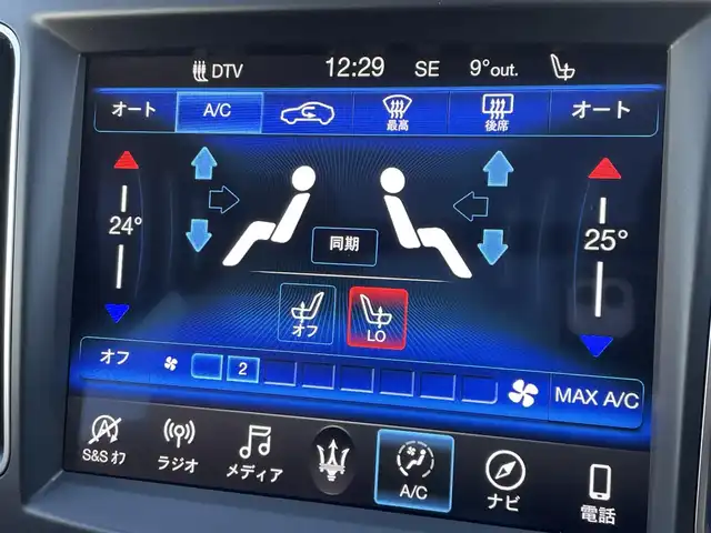 マセラティ レヴァンテ グランスポーツ 東京都 2020(令2)年 3万km 白 パノラマルーフ/ｈａｒｍａｎｋａｒｄｏｎサウンド/純正ナビ／ＤＴＶ/３６０°カメラ/赤レザーシート/パワーバックドア/純正２１インチＡＷ/ドラレコ/ＥＴＣ