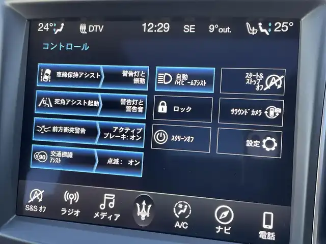 マセラティ レヴァンテ グランスポーツ 東京都 2020(令2)年 3万km 白 パノラマルーフ/ｈａｒｍａｎｋａｒｄｏｎサウンド/純正ナビ／ＤＴＶ/３６０°カメラ/赤レザーシート/パワーバックドア/純正２１インチＡＷ/ドラレコ/ＥＴＣ