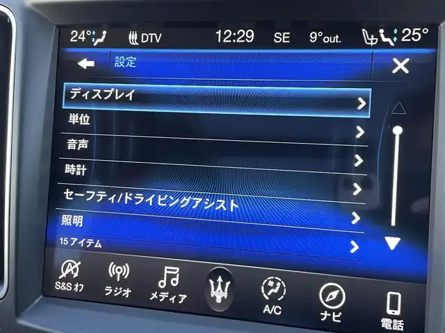 マセラティ レヴァンテ グランスポーツ 東京都 2020(令2)年 3万km 白 パノラマルーフ/ｈａｒｍａｎｋａｒｄｏｎサウンド/純正ナビ／ＤＴＶ/３６０°カメラ/赤レザーシート/パワーバックドア/純正２１インチＡＷ/ドラレコ/ＥＴＣ