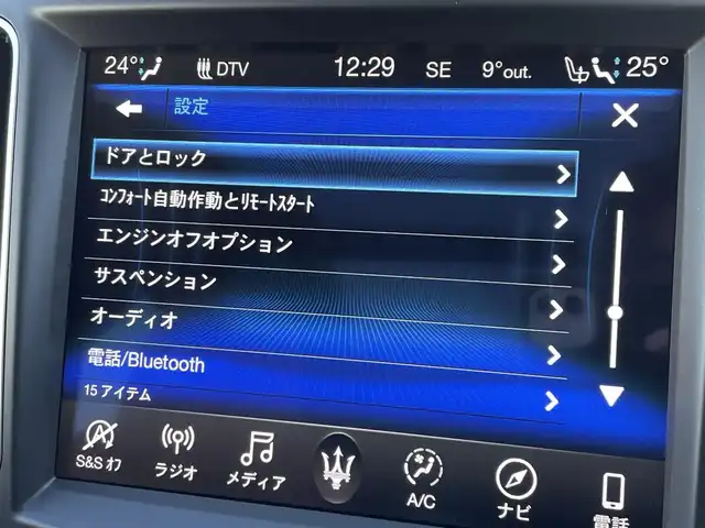 マセラティ レヴァンテ グランスポーツ 東京都 2020(令2)年 3万km 白 パノラマルーフ/ｈａｒｍａｎｋａｒｄｏｎサウンド/純正ナビ／ＤＴＶ/３６０°カメラ/赤レザーシート/パワーバックドア/純正２１インチＡＷ/ドラレコ/ＥＴＣ