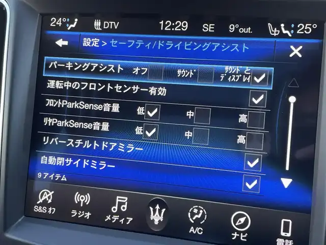 マセラティ レヴァンテ グランスポーツ 東京都 2020(令2)年 3万km 白 パノラマルーフ/ｈａｒｍａｎｋａｒｄｏｎサウンド/純正ナビ／ＤＴＶ/３６０°カメラ/赤レザーシート/パワーバックドア/純正２１インチＡＷ/ドラレコ/ＥＴＣ