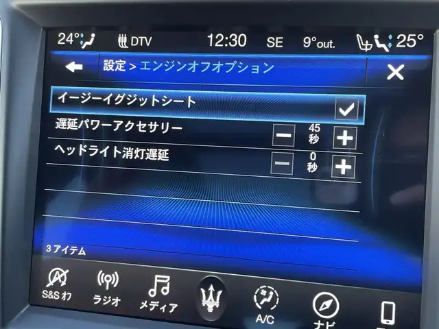 マセラティ レヴァンテ グランスポーツ 東京都 2020(令2)年 3万km 白 パノラマルーフ/ｈａｒｍａｎｋａｒｄｏｎサウンド/純正ナビ／ＤＴＶ/３６０°カメラ/赤レザーシート/パワーバックドア/純正２１インチＡＷ/ドラレコ/ＥＴＣ