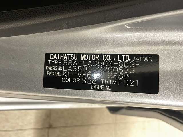 ダイハツ ミラ イース X SAⅢ 熊本県 2022(令4)年 4.7万km ブライトシルバーメタリック 社外ナビ(ワンセグTV・Bluetooth・ラジオ)/ETC/ドライブレコーダー/バックカメラ/クリアランスソナー/オートハイビーム/衝突被害軽減/横滑り防止装置/LEDライト/純正フロアマット/ドアバイザー/リモコンキー/スペアキー有
