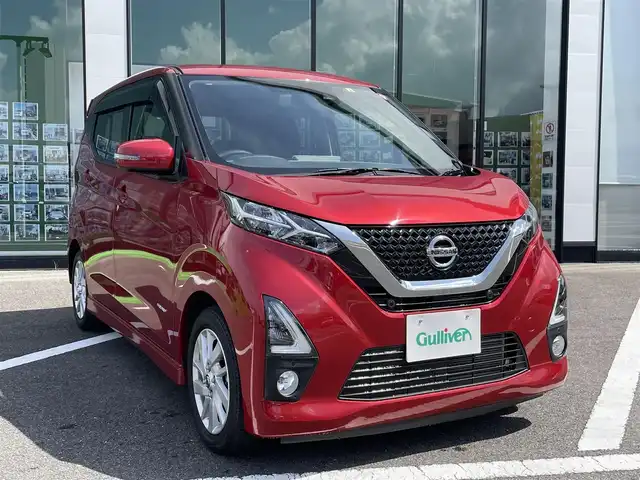 日産,デイズ,ハイウェイスター X,全方位カメラ/衝突軽減ブレーキ/純正