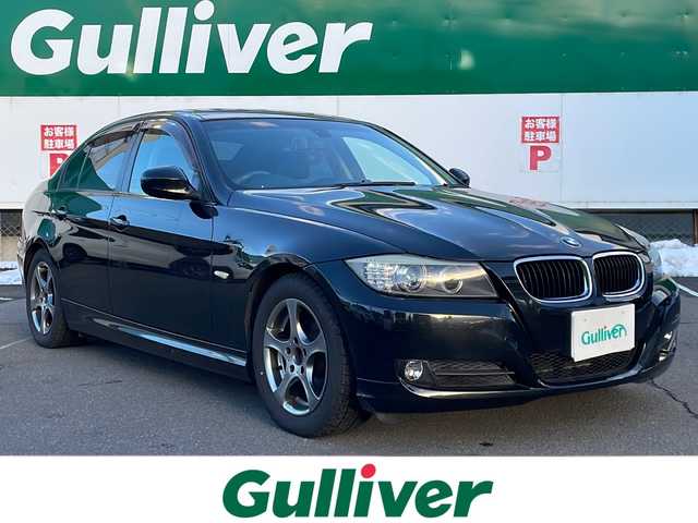 ＢＭＷ ３２０ｉ