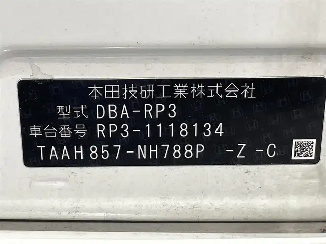 ホンダ ステップワゴン スパーダ クールスピリット 長崎県 2017(平29)年 7万km ホワイトオーキッドパール 純正メモリナビ/・AM/FM/CD/DVD/Bluetooth/・フルセグテレビ/フリップダウンモニター/両側パワースライド/ホンダセンシング/・衝突軽減ブレーキ/・車線逸脱警報/・先行車発進お知らせ機能/・レーンキープアシスト/・アダプティブクルーズコントロール/全方位カメラ/バックカメラ/シートヒーター（D席+N席）/LEDヘッドライト/ETC/ドライブレコーダー/ダブルエアコン/わくわくゲート/リアサンシェード/シートバックテーブル/パドルシフト/オートライト/純正17インチアルミホイル/ＨＤＭＩ端子/プッシュスタートボタン/スマートキー/スペアキー/純正フロアマット/純正バイザー/保証書/取扱説明書