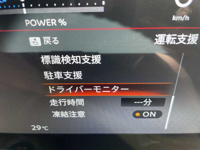 日産 セレナ e－パワー ハイウェイS V 90周年記念車 愛知県 2024(令6)年 0.3万km ダークメタルグレー 純正ディズプレイオーディオナビ/フリップダウンモニター/全方位カメラ/両側パワースライドドア/プロパイロット/エマージェンシーブレーキ/バックカメラ/ハンズフリースライドドア/コーナーセンサー/ETC2.0/LEDヘッドライト/インテリジェントミラー/リアオートエアコン/レーンキープアシスト/オートマチックハイビーム/ワイヤレス充電器/ドライブレコーダー/ステアリングスイッチ/スマートキー/プッシュスタート/フルセグ/Bluetooth/衝突軽減システム/純正アルミホイール/