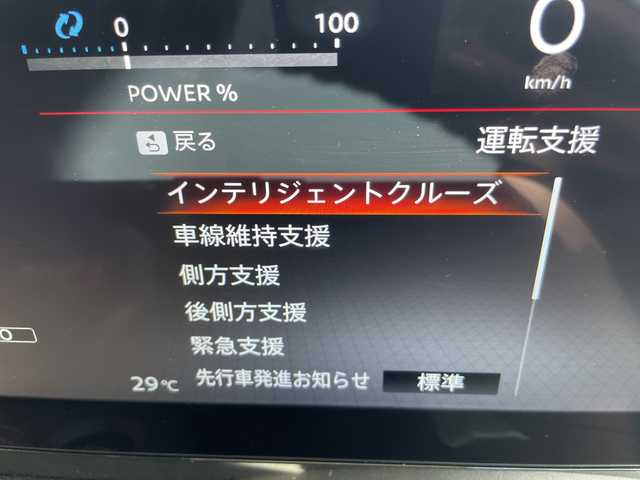 日産 セレナ e－パワー ハイウェイS V 90周年記念車 愛知県 2024(令6)年 0.3万km ダークメタルグレー 純正ディズプレイオーディオナビ/フリップダウンモニター/全方位カメラ/両側パワースライドドア/プロパイロット/エマージェンシーブレーキ/バックカメラ/ハンズフリースライドドア/コーナーセンサー/ETC2.0/LEDヘッドライト/インテリジェントミラー/リアオートエアコン/レーンキープアシスト/オートマチックハイビーム/ワイヤレス充電器/ドライブレコーダー/ステアリングスイッチ/スマートキー/プッシュスタート/フルセグ/Bluetooth/衝突軽減システム/純正アルミホイール/