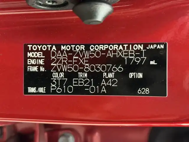 トヨタ プリウス S ツーリングセレクション 大阪府 2016(平28)年 11.9万km エモーショナルレッド (株)IDOMが運営する【じしゃロン東大阪店】の自社ローン専用車両になりますこちらは現金またはオートローンご利用時の価格です。自社ローンご希望の方は別途その旨お申付け下さい/社外ナビ【AVN-Z05iW】/フルセグTV、Bluetooth、SDREC、CD、DVD/バックカメラ/ETC/LEDヘッドライト/オートライト/前席シートヒーター/横滑り防止装置/合皮シート/スマートキー＆プッシュスタート/取説＆保証書